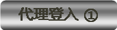 亚星登录辅助通道1